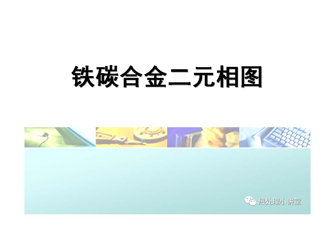 PPt_页面_01.jpg